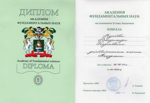 Купить диплом среднем образовании Санкт-Петербурге